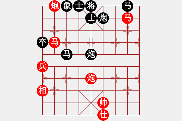 象棋棋譜圖片：霸氣王者(9星)-勝-倪大也來了(7星) - 步數(shù)：100 