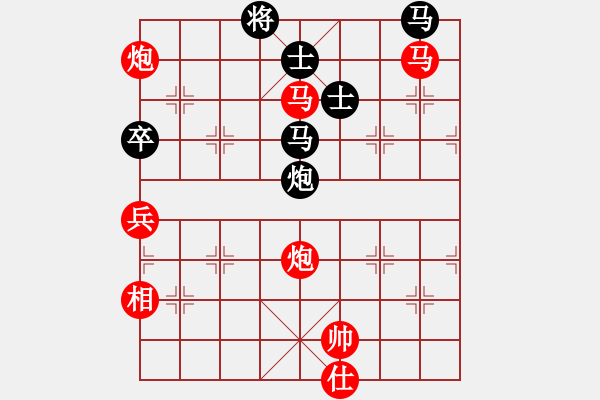 象棋棋譜圖片：霸氣王者(9星)-勝-倪大也來了(7星) - 步數(shù)：110 