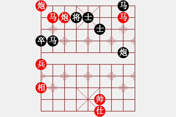 象棋棋譜圖片：霸氣王者(9星)-勝-倪大也來了(7星) - 步數(shù)：120 