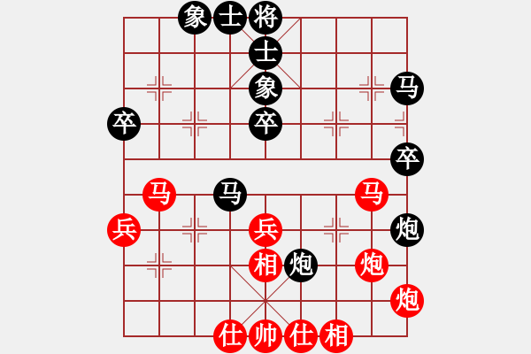 象棋棋譜圖片：霸氣王者(9星)-勝-倪大也來了(7星) - 步數(shù)：40 