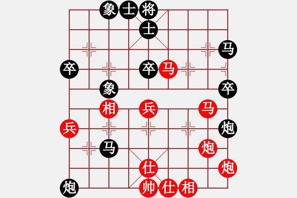 象棋棋譜圖片：霸氣王者(9星)-勝-倪大也來了(7星) - 步數(shù)：50 