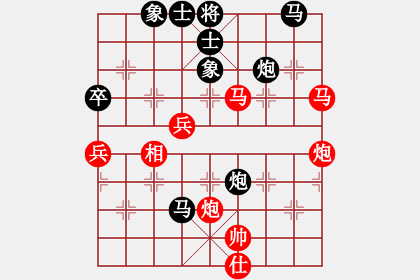 象棋棋譜圖片：霸氣王者(9星)-勝-倪大也來了(7星) - 步數(shù)：80 