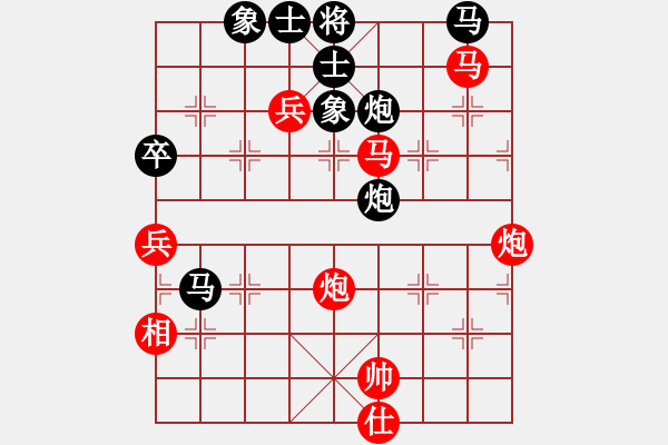 象棋棋譜圖片：霸氣王者(9星)-勝-倪大也來了(7星) - 步數(shù)：90 