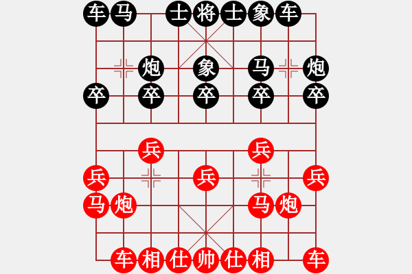 象棋棋谱图片：邓桂林 先和 党斐 - 步数：10 