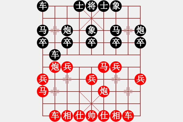 象棋棋谱图片：邓桂林 先和 党斐 - 步数：20 