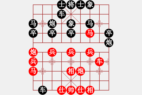 象棋棋谱图片：邓桂林 先和 党斐 - 步数：30 