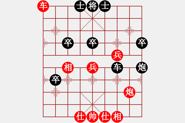 象棋棋谱图片：邓桂林 先和 党斐 - 步数：80 