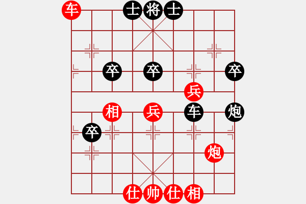 象棋棋譜圖片：鄧桂林 先和 黨斐 - 步數(shù)：80 