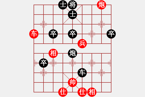 象棋棋谱图片：邓桂林 先和 党斐 - 步数：88 
