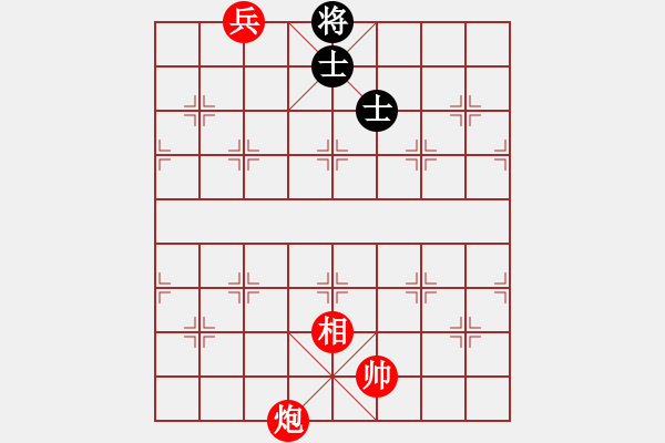 象棋棋譜圖片：03-086-實用殘局--炮底兵單相巧勝雙士 - 步數(shù)：10 