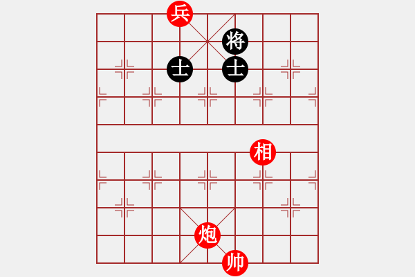 象棋棋譜圖片：03-086-實用殘局--炮底兵單相巧勝雙士 - 步數(shù)：20 