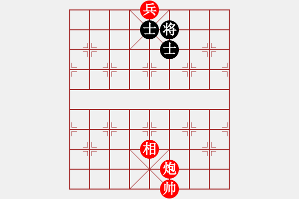 象棋棋譜圖片：03-086-實用殘局--炮底兵單相巧勝雙士 - 步數(shù)：35 