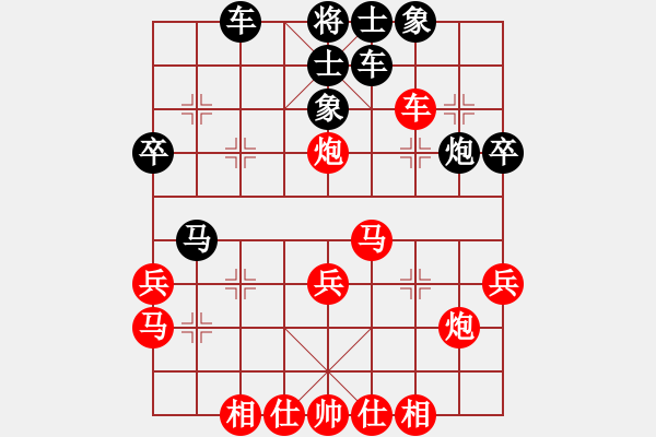 象棋棋譜圖片：范向軍先勝程長亮.XQF - 步數(shù)：40 