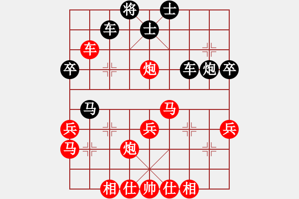 象棋棋譜圖片：范向軍先勝程長亮.XQF - 步數(shù)：50 