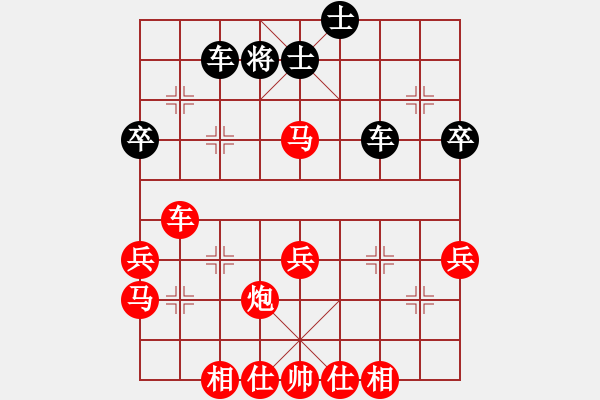 象棋棋譜圖片：范向軍先勝程長亮.XQF - 步數(shù)：55 