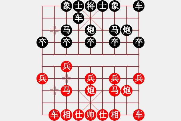 象棋棋譜圖片：西北快刀(9段)-和-棄帥保車(9段) - 步數(shù)：10 