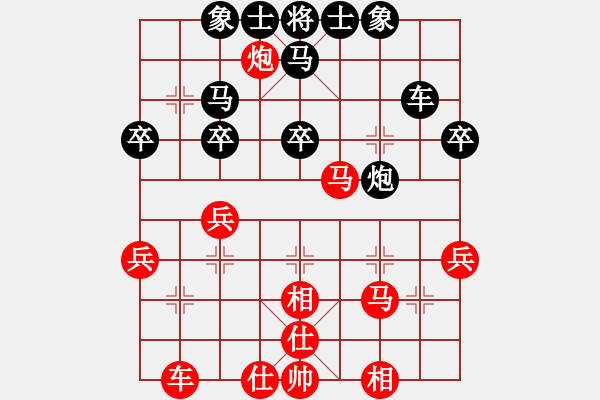 象棋棋譜圖片：西北快刀(9段)-和-棄帥保車(9段) - 步數(shù)：40 