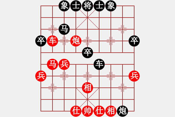 象棋棋譜圖片：西北快刀(9段)-和-棄帥保車(9段) - 步數(shù)：60 