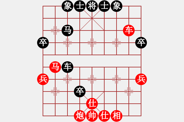 象棋棋譜圖片：西北快刀(9段)-和-棄帥保車(9段) - 步數(shù)：70 