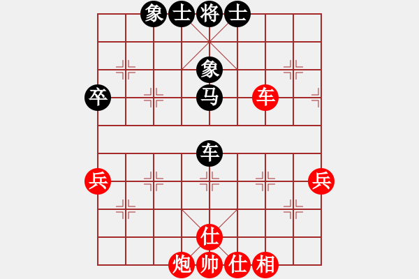 象棋棋譜圖片：西北快刀(9段)-和-棄帥保車(9段) - 步數(shù)：80 