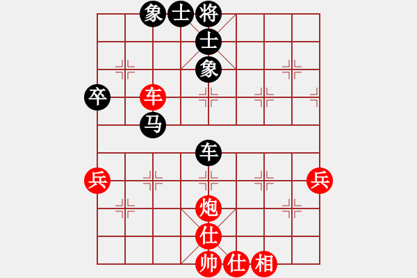 象棋棋譜圖片：西北快刀(9段)-和-棄帥保車(9段) - 步數(shù)：85 