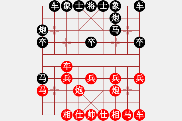 象棋棋譜圖片：51屆大興月賽1朱航宇先負張子明 - 步數(shù)：20 