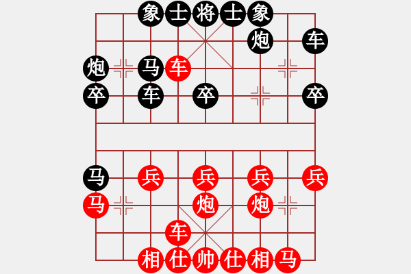 象棋棋譜圖片：51屆大興月賽1朱航宇先負張子明 - 步數(shù)：30 