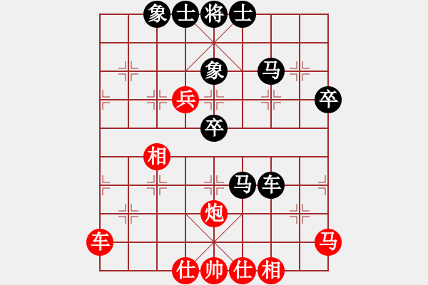 象棋棋譜圖片：51屆大興月賽1朱航宇先負張子明 - 步數(shù)：64 