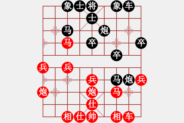 象棋棋譜圖片：彭柔安先和左文靜 - 步數(shù)：30 