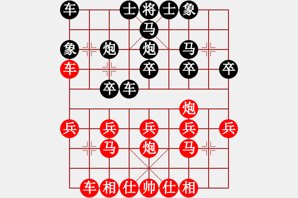 象棋棋譜圖片：等一手(日帥)-勝-亭亭(月將) - 步數(shù)：20 