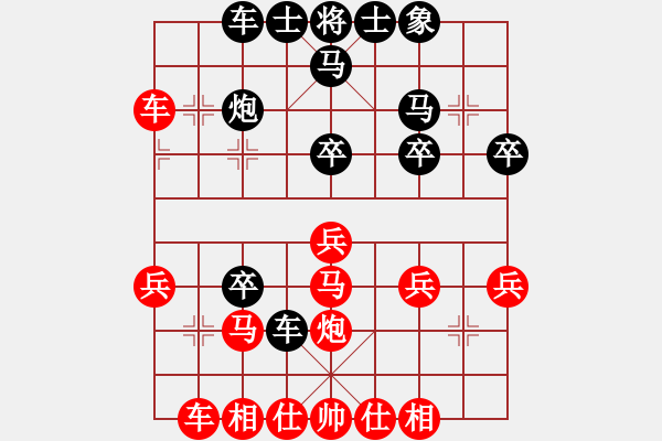 象棋棋譜圖片：等一手(日帥)-勝-亭亭(月將) - 步數(shù)：30 