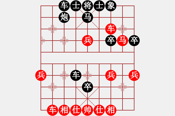 象棋棋譜圖片：等一手(日帥)-勝-亭亭(月將) - 步數(shù)：40 