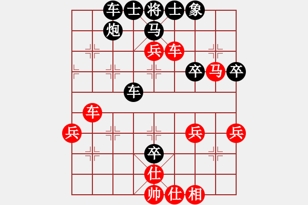 象棋棋譜圖片：等一手(日帥)-勝-亭亭(月將) - 步數(shù)：50 