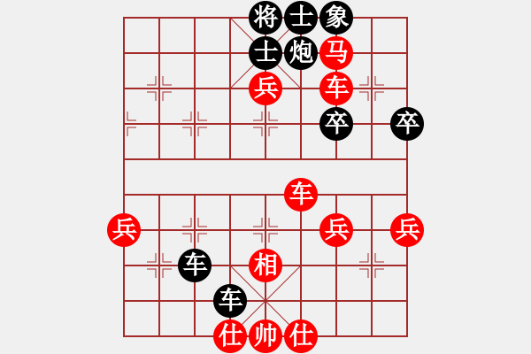 象棋棋譜圖片：等一手(日帥)-勝-亭亭(月將) - 步數(shù)：60 