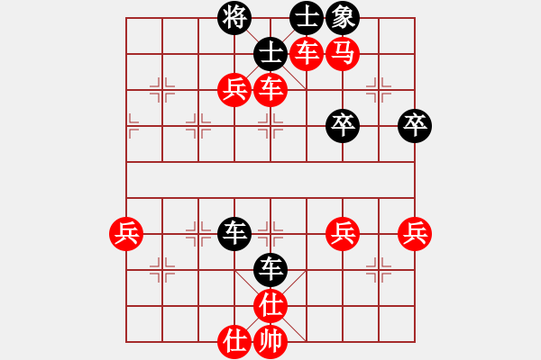 象棋棋譜圖片：等一手(日帥)-勝-亭亭(月將) - 步數(shù)：67 