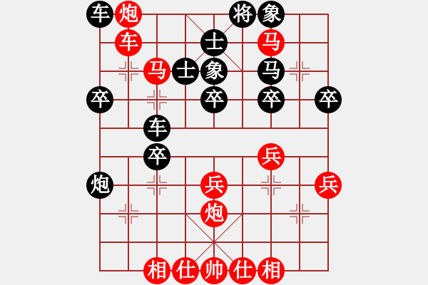 象棋棋譜圖片：3--1---吳宗翰---車二進二 炮8平3********** - 步數(shù)：40 