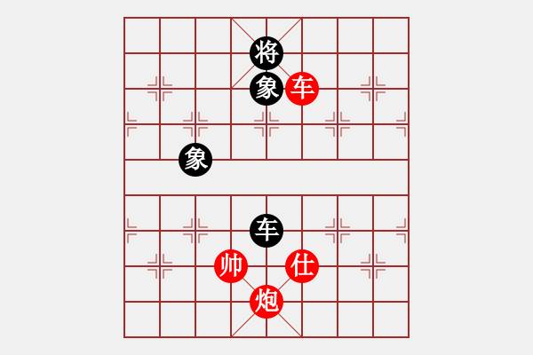 象棋棋譜圖片：車炮單仕勝車雙象 - 步數(shù)：10 