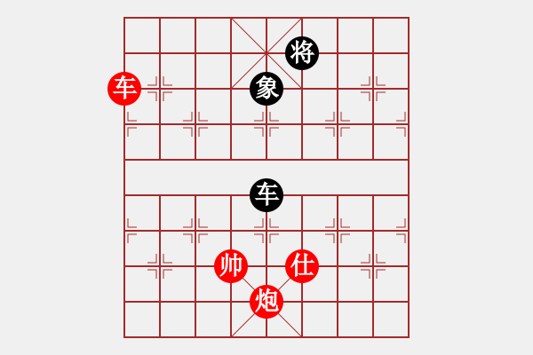 象棋棋譜圖片：車炮單仕勝車雙象 - 步數(shù)：20 