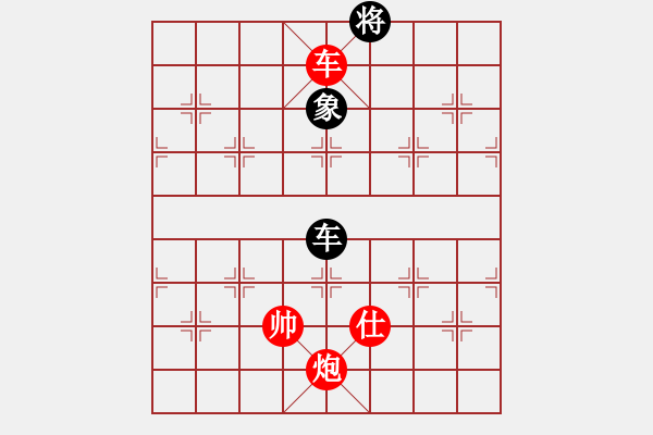 象棋棋譜圖片：車炮單仕勝車雙象 - 步數(shù)：23 