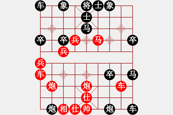 象棋棋譜圖片：夢如神機(月將)-和-七二六影院(日帥) - 步數(shù)：40 