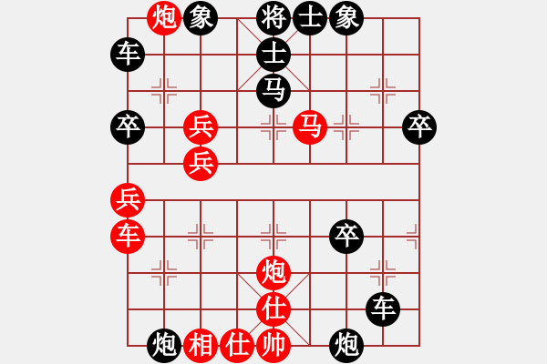 象棋棋譜圖片：夢如神機(月將)-和-七二六影院(日帥) - 步數(shù)：49 