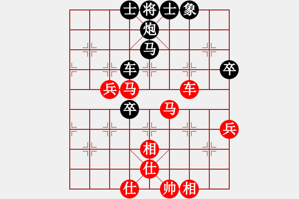 象棋棋谱图片：张申宏     先和 杨德琪     - 步数：100 