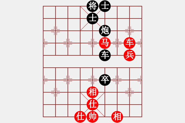 象棋棋谱图片：张申宏     先和 杨德琪     - 步数：130 