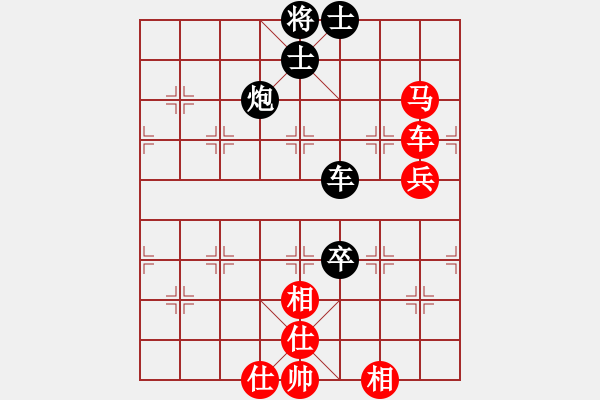 象棋棋谱图片：张申宏     先和 杨德琪     - 步数：132 