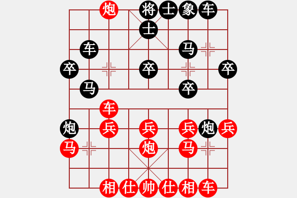 象棋棋谱图片：张申宏     先和 杨德琪     - 步数：30 