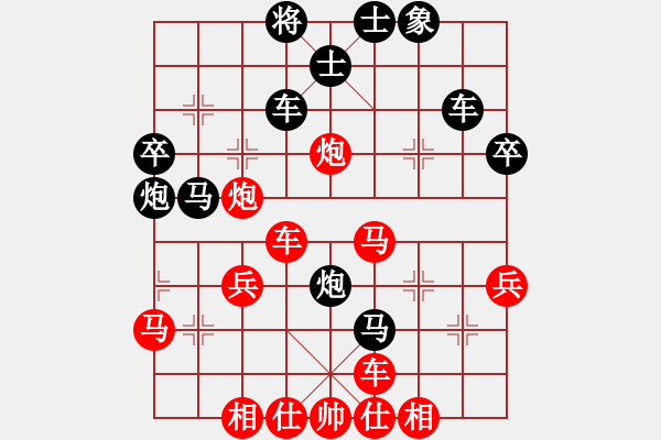 象棋棋谱图片：张申宏     先和 杨德琪     - 步数：50 