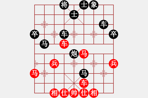 象棋棋谱图片：张申宏     先和 杨德琪     - 步数：60 