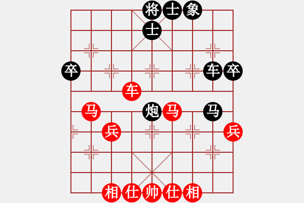 象棋棋谱图片：张申宏     先和 杨德琪     - 步数：70 
