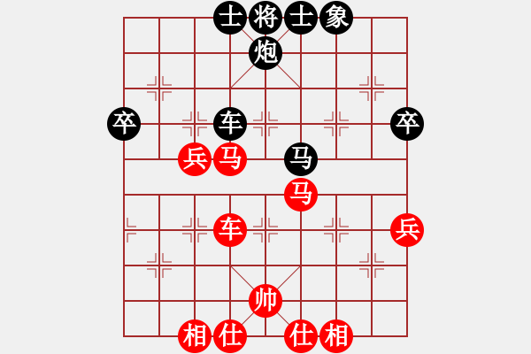 象棋棋谱图片：张申宏     先和 杨德琪     - 步数：80 
