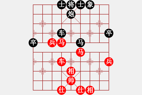 象棋棋谱图片：张申宏     先和 杨德琪     - 步数：90 